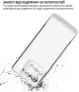 Фото: Чохол BeCover for ZTE Blade A56 - Transparancy (714907) № 4 | KTC