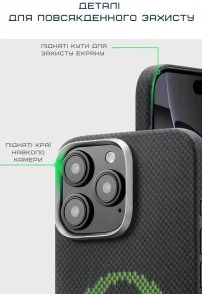 Фото: Чохол Pitaka for Apple iPhone 16 Pro - Tactile Woven Aries Alien (KI1601AL) № 6 | KTC