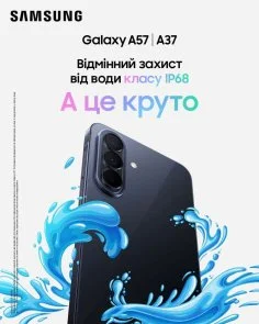 Фото: Смартфон Samsung Galaxy A57 5G 12/512GB Dark Blue (SM-A576BDBHEUC) № 14 | KTC