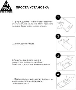 Фото: Захисне скло ArmorStandart Pro for Realme GT 8 Pro 5G (ARM90395) № 6 | KTC