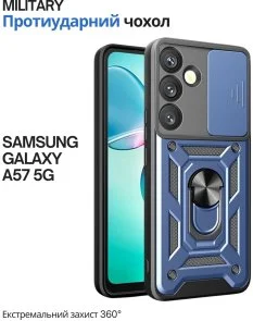 Фото: Чохол BeCover for Samsung Galaxy A57 5G SM-A576 - Military Blue (715507) № 3 | KTC