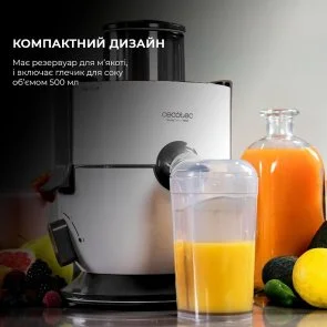 Фото: Соковижималка відцентрова CECOTEC Strong Titanium 19000 (CCTC-04080) № 9 | KTC