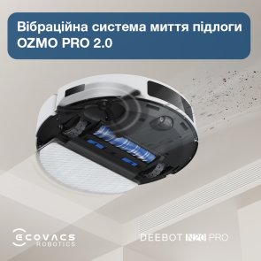 Робот-пилосос ECOVACS DEEBOT Ozmo N20 Pro DKX55 White (N20 PRO DKX55 WHITE)