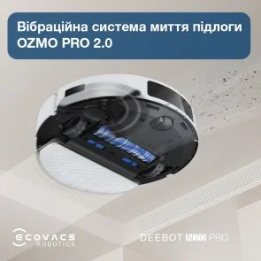 Фото: Робот-пилосос ECOVACS DEEBOT Ozmo N20 Pro DKX55 White (N20 PRO DKX55 WHITE) № 6 | KTC