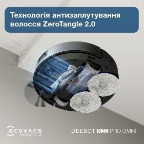 Фото: Робот-пилосос ECOVACS DEEBOT N30 Pro Omni Black (YDLX11-1 BLACK) № 11 | KTC