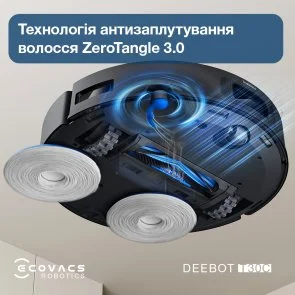 Фото: Робот-пилосос ECOVACS DEEBOT T30C Black (DLX71 BLACK) № 10 | KTC