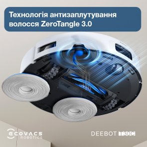 Робот-пилосос ECOVACS DEEBOT T30C White (DLX71 WHITE)