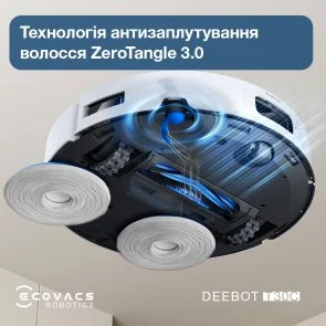 Фото: Робот-пилосос ECOVACS DEEBOT T30C White (DLX71 WHITE) № 8 | KTC