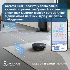Фото: Робот-пилосос ECOVACS DEEBOT T50 MAX PRO OMNI BLACK (DEX54) № 10 | KTC