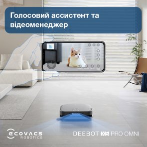 Робот-пилосос ECOVACS DEEBOT Ozmo X5 Pro Omni DDX39 Black (X5PRO OMNI DDX39 BL)