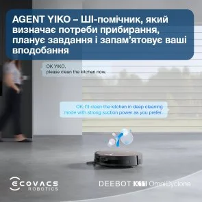 Фото: Робот-пилосос ECOVACS DEEBOT X11 OMNICYCLONE (DEX99-1 BROWN) № 12 | KTC