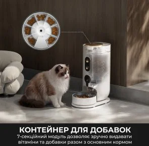Фото: Годівниця Mova Nutripal 10 Ultra (PF20A) № 7 | KTC