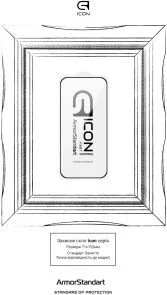Фото: Захисне скло ArmorStandart for Xiaomi 17T 5G - Icon (ARM90929) № 3 | KTC