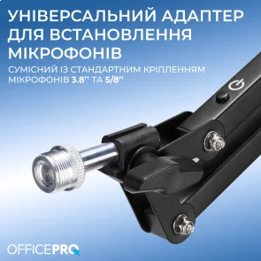Фото: Пантограф OfficePro SA730B Black № 8 | KTC