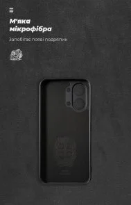Фото: Чохол ArmorStandart for Xiaomi Poco X8 Pro Max 5G - ICON Camera cover Black (ARM90710) № 5 | KTC