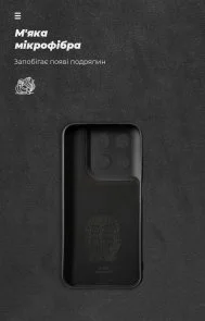 Фото: Чохол ArmorStandart for Motorola G77 5G - ICON Case Camera cover Black (ARM91022) № 5 | KTC