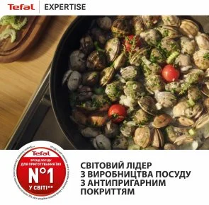 Фото: Сковорода Tefal Expertise 20cm (G3210232) № 5 | KTC
