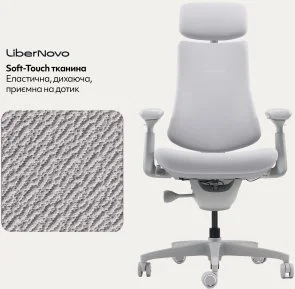 Фото: Крісло LiberNovo Omni Space Gray (CP-GW-0000015-00-00) № 13 | KTC