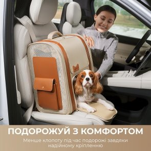 Переноска Mova Pet Backpack PB10 Pro (PPK10A)