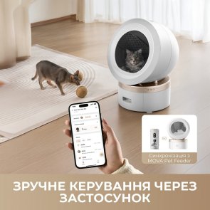 Лоток Mova LR10 Prime (LR10A)