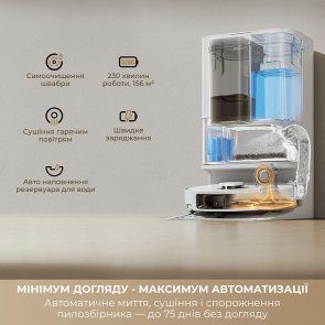 Робот-пилосос Dreame Bot D30 Ultra White (RTD31TE)