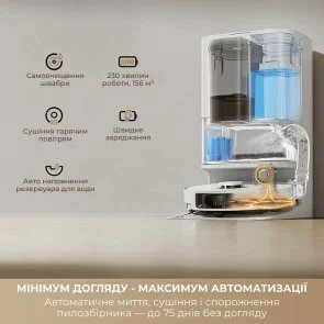 Фото: Робот-пилосос Dreame Bot D30 Ultra Black (RTD31TE-BL) № 13 | KTC