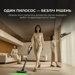 Фото: Ручний бездротовий пилосос DEERMA Z50 Combo (VCES141) № 8 | KTC