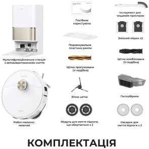 Робот-пилосос Dreame L50s Pro Ultra White (RLL88HE-Wh)