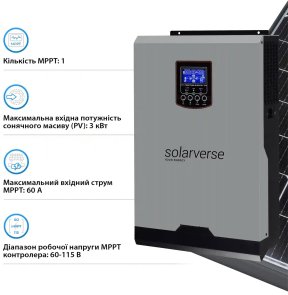 Інвертор Solarverse Ampere 5000W 48V (SV5048A)