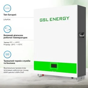 Фото: Батарея для інвертора GSL 51.2V 200AH LiFePo4 10.24kWh (GSL051200AB-GBP2) № 5 | KTC