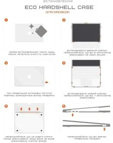 Фото: Чохол Satechi for Macbook Pro 14 M1-M5 - Eco-Hardshell Clear (ST-MBP14CL) № 8 | KTC