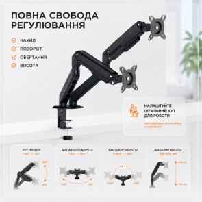 Кронштейн для двох моніторів 17-32