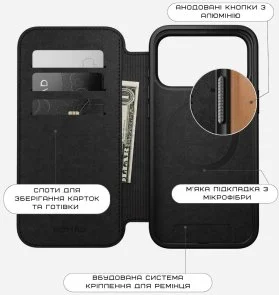 Фото: Чохол Nomad for Apple iPhone 17 Pro - Modern Leather Folio English Tan (NM014179858) № 10 | KTC