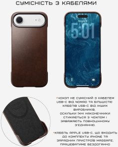 Чохол Nomad for Apple iPhone Air - Traditional Leather Horween Rustic Brown (NM011864858)