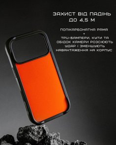 Чохол Nomad for Apple iPhone 17 Pro - Rugged Ultra Orange (NM014070858)
