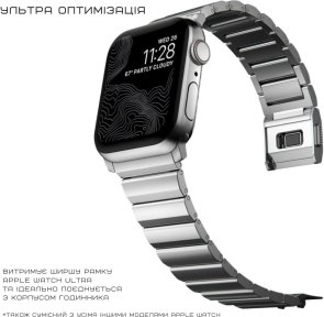 Ремінець Nomad for Apple Watch 46/49mm - Steel Silver Hardware Silver (NM1A4HSXS0)