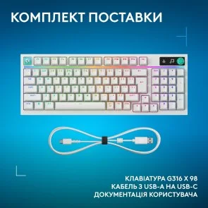Фото: Клавіатура Logitech G316 X 98 Tactile ENG/UKR USB White (920-014231) № 11 | KTC