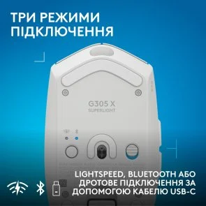 Фото: Миша Logitech G305 X SUPERLIGHT Wireless/BT White (910-007747) № 5 | KTC