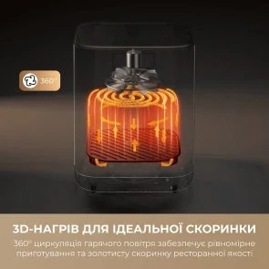 Фото: Мультипіч Mova AeroChef FD10 Pro Max Black (MOVA-FD10-PMAX-B) № 12 | KTC