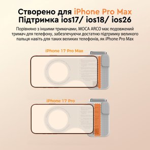 Стедікам COMITOK Moca Arco + Light White