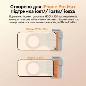 Фото: Стедікам COMITOK Moca Arco + Light White № 8 | KTC
