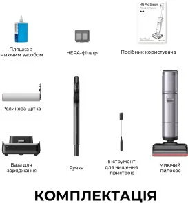 Фото: Ручний бездротовий пилосос Dreame H16 Pro Steam (HHR48F) № 13 | KTC