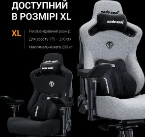Фото: Крісло Anda Seat Kaiser 3 Pro XL Fabric Dark Gray (AD12YDC-XL-01-GB-CF-G02) № 20 | KTC