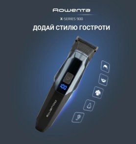 Тример Rowenta X-Series 900 TN9730E0 19in1