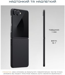 Чохол Pitaka for Samsung Galaxy Flip7 - Ultra-Slim Twill Black/Grey (FBFLIP7)