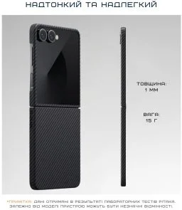 Фото: Чохол Pitaka for Samsung Galaxy Flip7 - Ultra-Slim Twill Black/Grey (FBFLIP7) № 4 | KTC