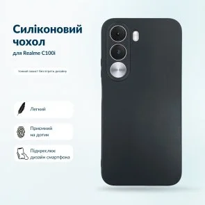 Фото: Чохол BeCover for Realme C100i - Black (716065) № 5 | KTC