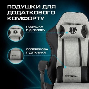 Крісло Holmer GCH-01 Size L Fabric Gray/Black Nylon