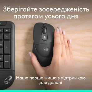 Фото: Миша Logitech Signature Comfort Plus M850 L for Business Graphite (910-007704) № 11 | KTC