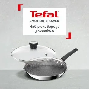 Фото: Сковорода Tefal Emotion+ Power 24cm (SET_E3410455) № 4 | KTC
